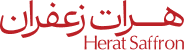 هرات زعفران