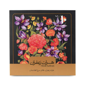سوپر نگین ۱۰ گرام